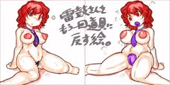 [リク]雷鼓さんがもっかい道具に戻ったらしい。