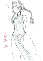 練習