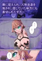 剛鉄のダガー4話_サンプルまとめ