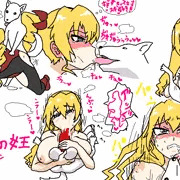 犬珍完堕の女王（パーフェクト・クイーン）