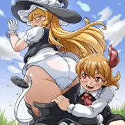 油断したな！