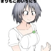 まりもこのいちにち　７時～８時