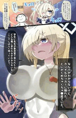 恋愛漫画に出てくるロッカーのシーン