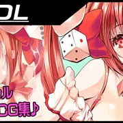 うさだヒカルの極上チェリーハンティング