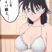 【真・侍伝 YAIBA】夜に攻める撫子NTR