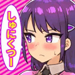 しゅにくつー