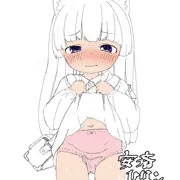 うちの子
