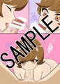 葵コンプレックス