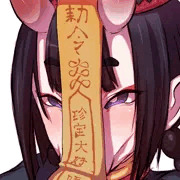 キョンシー酒呑