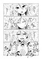 【C88新刊①】極東支部薬物汚染