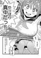 夏コミ新刊