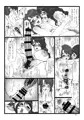 【宣伝】姫あわび姫松茸その2とその2.5【DL販売】