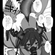 グレアちゃんとクラスのみんなは仲良くなりました。