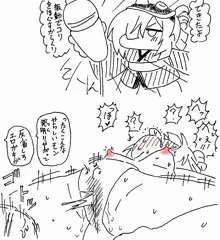 健全な発明…
