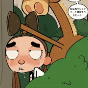 間違ったタイプの「ポニーライド」