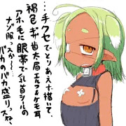 てくせで描いたコちゃん