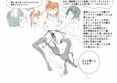 睡姦亜種