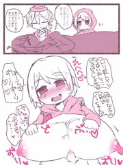 しざぱい２
