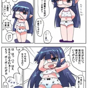ちびっこ