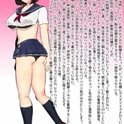 お下がりエロ制服真面目メガネっ子