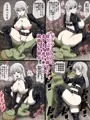 【凶恐狂】ダークエルフの逆襲