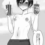 男水着チャレンジ