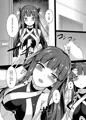 感じてください主殿