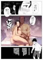 描くたすNTRマンガSP Vol.1-2