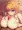 ご奉仕させられる女の子