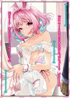 夢見りあむ　せりふ差分