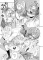 あまいおかし