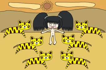 タイガーカントリー