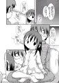 GA美術部夫婦読本冬編