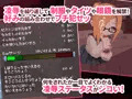ほんかく！なめらかJKどすけべログ