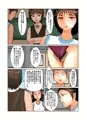 3人産まなきゃ出れない教室