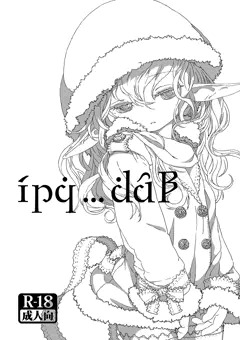 c83新刊サンプル