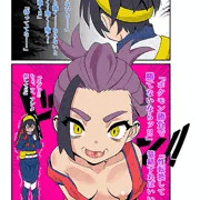 （小サイズ）塩漬け石化版：TSFスグリ！