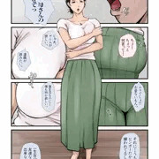 だから母さんの裸見せて！