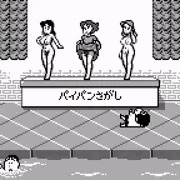 毛だらけ埼玉