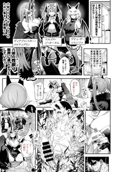 スケブ納品