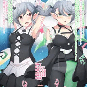 アリアーヌちゃんアリアンナちゃん
