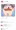 グリーンの裏垢