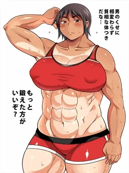 即落ち筋肉娘