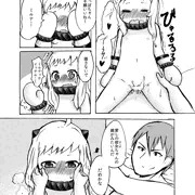 恥ずかしそうに中出しされた後もう一度とおねだりしているほっぽ