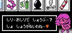 トラウマエロス43