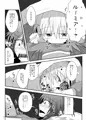 東方遊宴雀-新刊サンプル