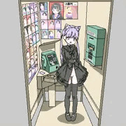 テレクラ！