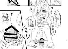 新刊サンプル続き