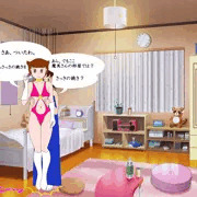 林の中で凌辱されるしずかちゃん♡　その後