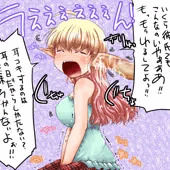 耳の日